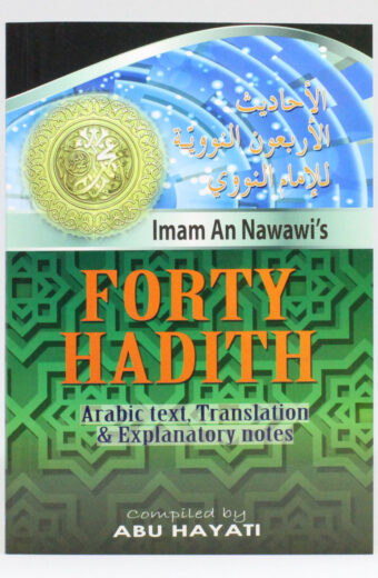 Imam An Nawawis FORTY HADITH