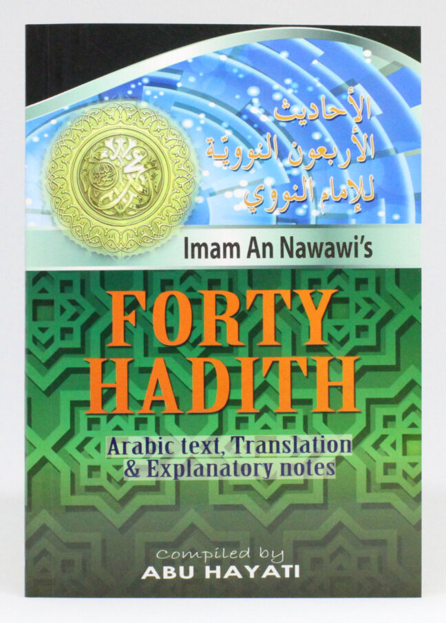 Imam An Nawawis FORTY HADITH