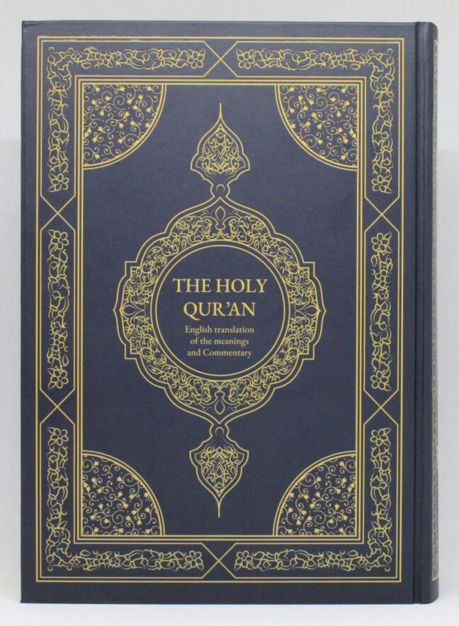 The Holy Qur’an: English translation of the meanings and Commentary