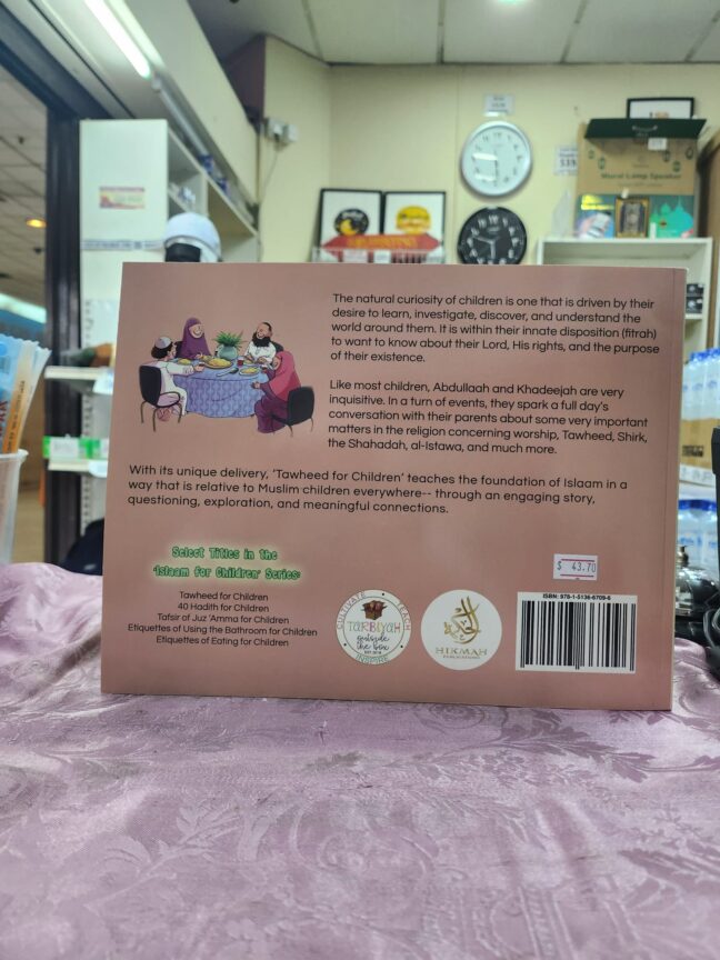 Tawheed For Children Hikmah Publication (Back Cover)