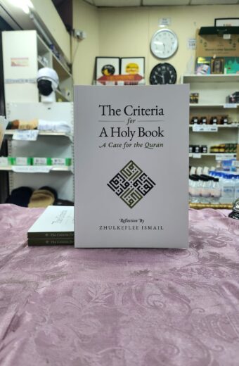 The Criteria for A Holy Book - A Case for the Quran (Front Cover)