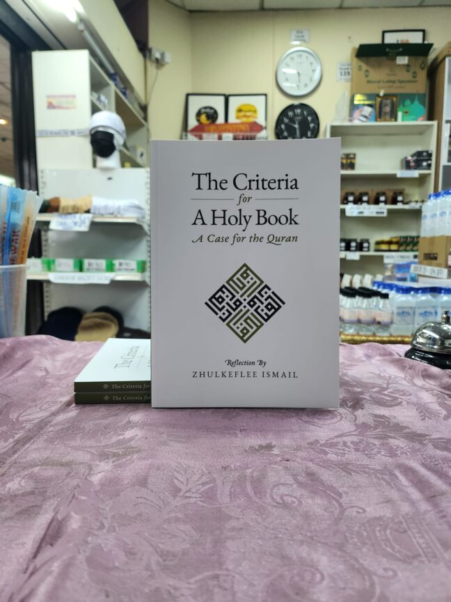 The Criteria for A Holy Book - A Case for the Quran (Front Cover)