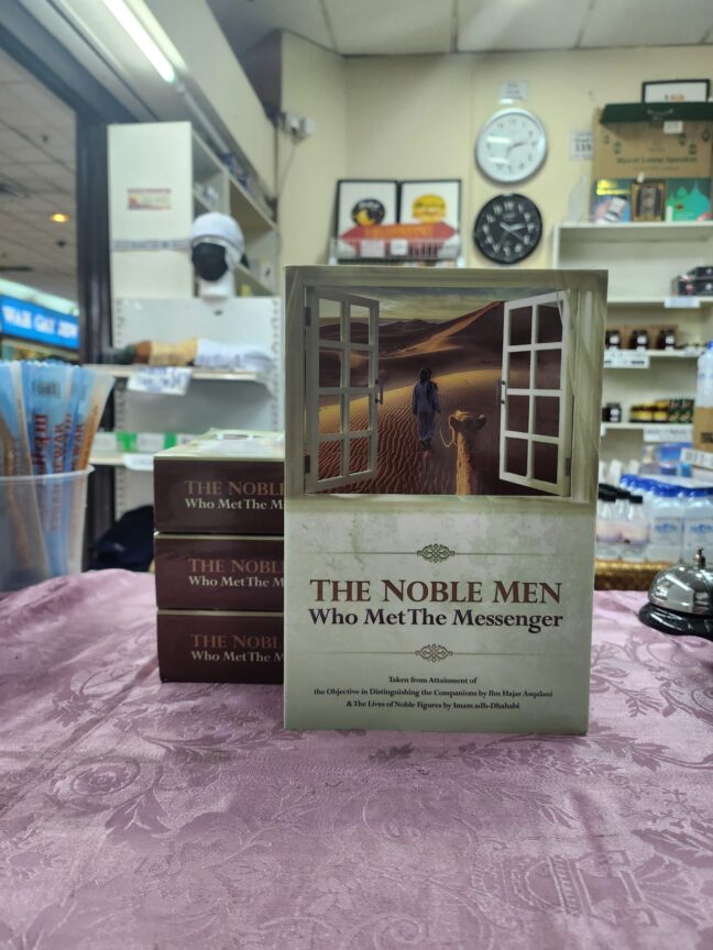 The Noble Men Who Met the Messenger (ﷺ) - Authentic Statement (Front Cover)